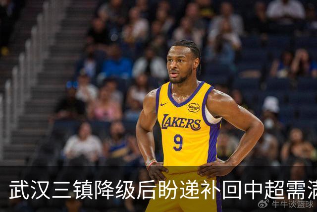 武汉三镇降级后盼递补回中超需满足三条件